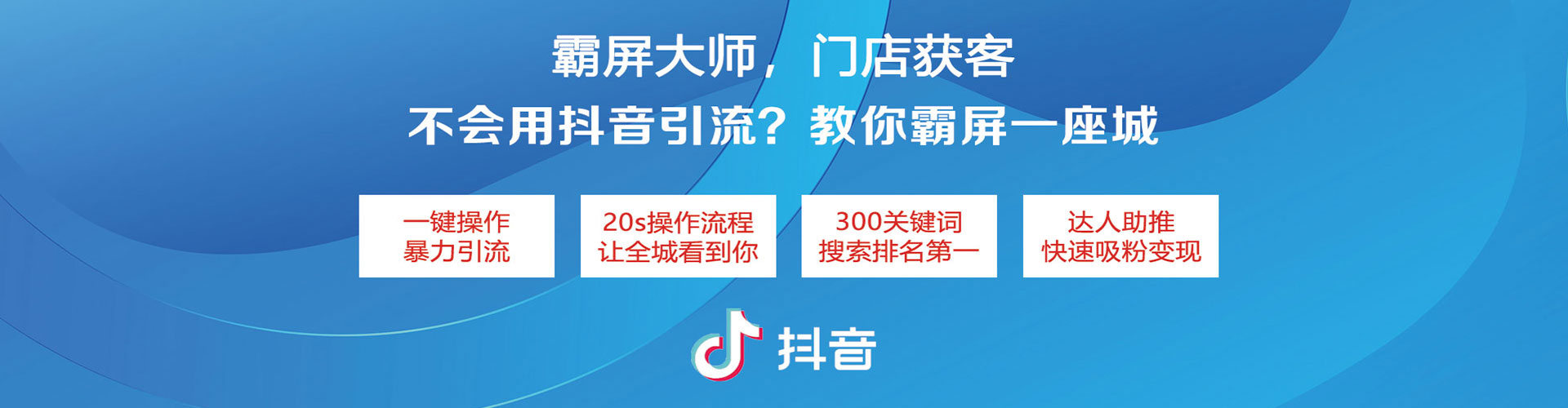 柞水sem竞价