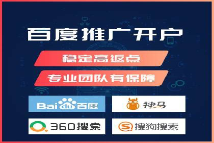 案例解读：百度竞价广告如何助力中小企业成长