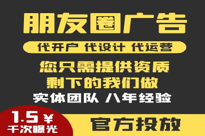 百度竞价托管策略调整，应对市场变化的利器